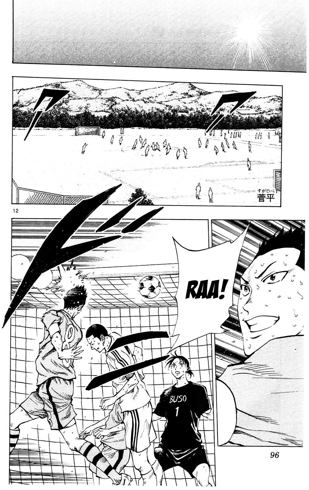 Page 11 of Chapter 152