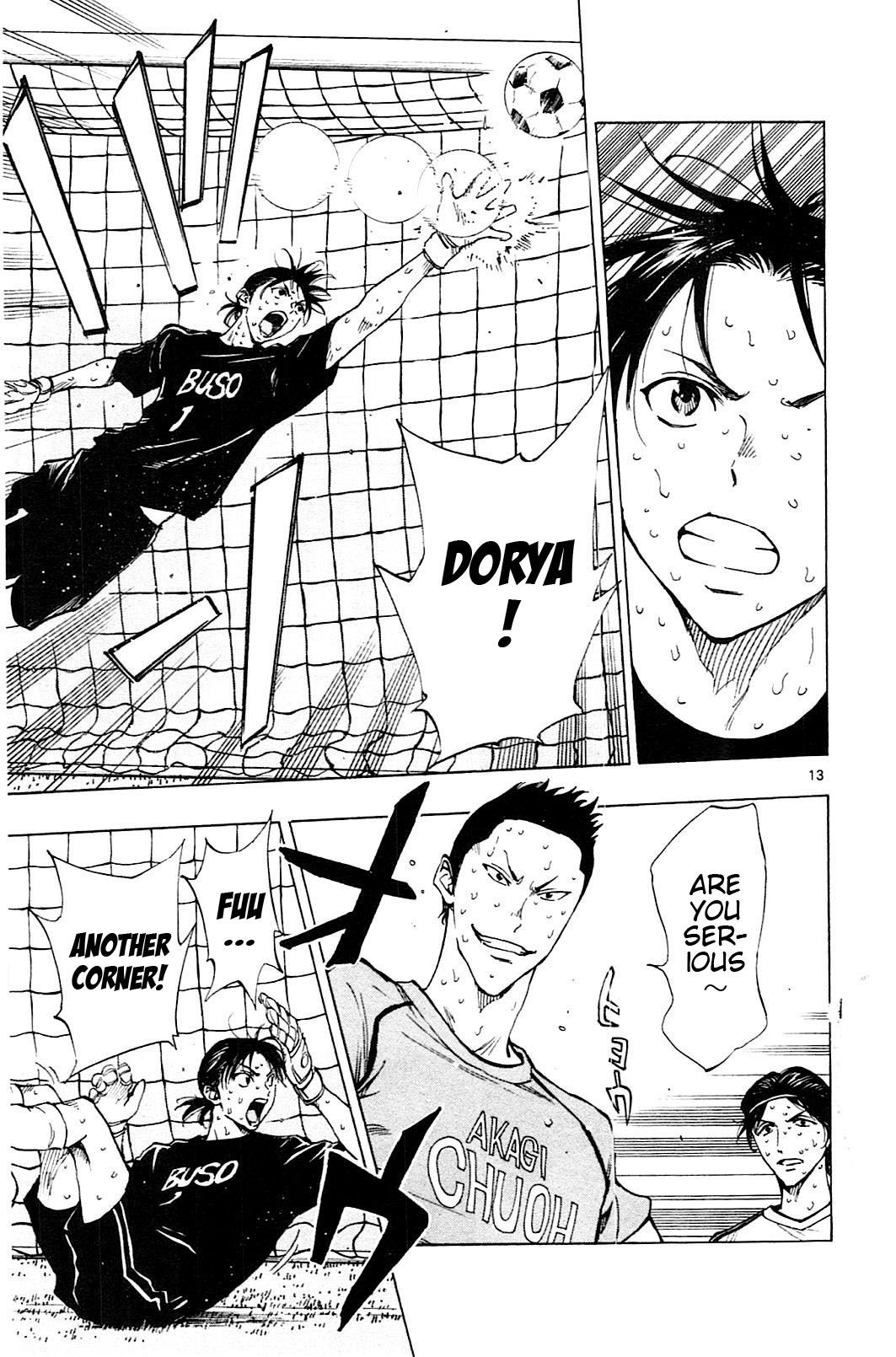 Page 12 of Chapter 152