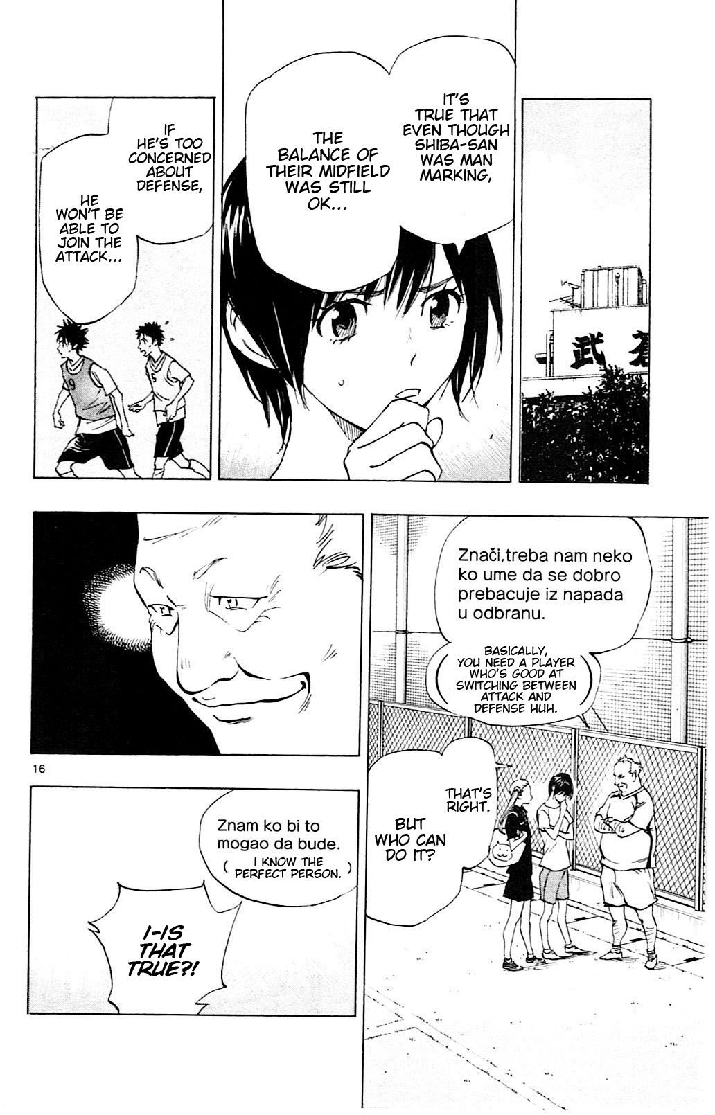 Page 15 of Chapter 152