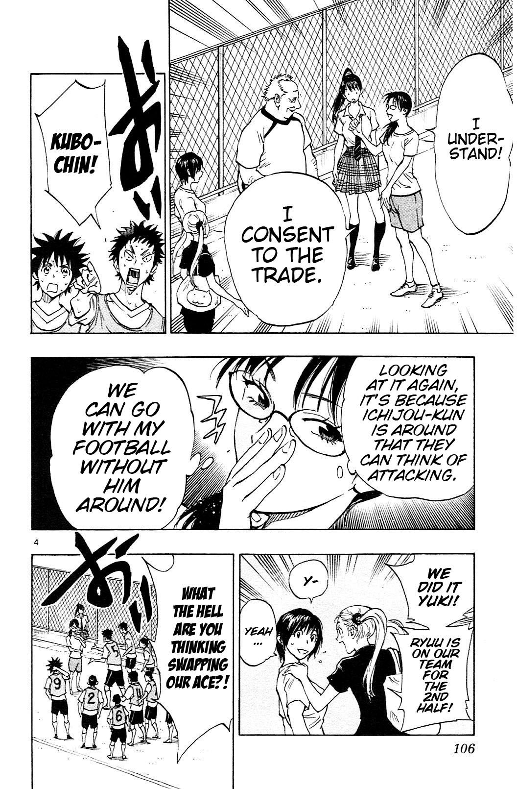 Page 4 of Chapter 153