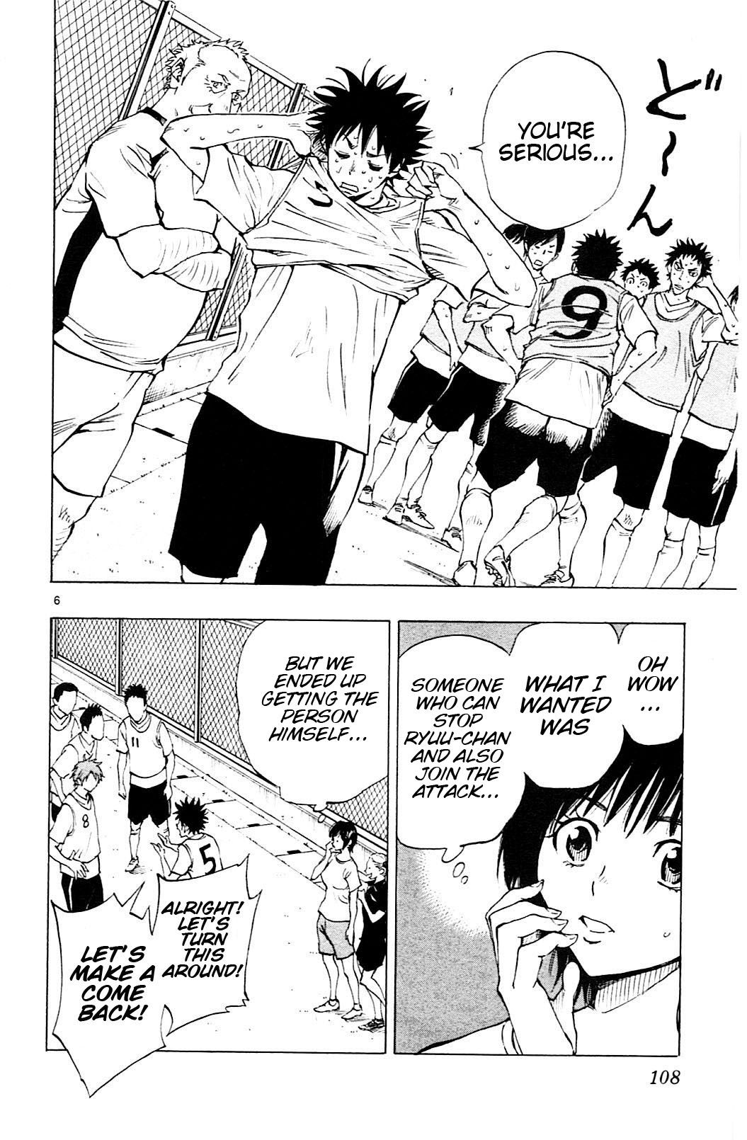 Page 6 of Chapter 153