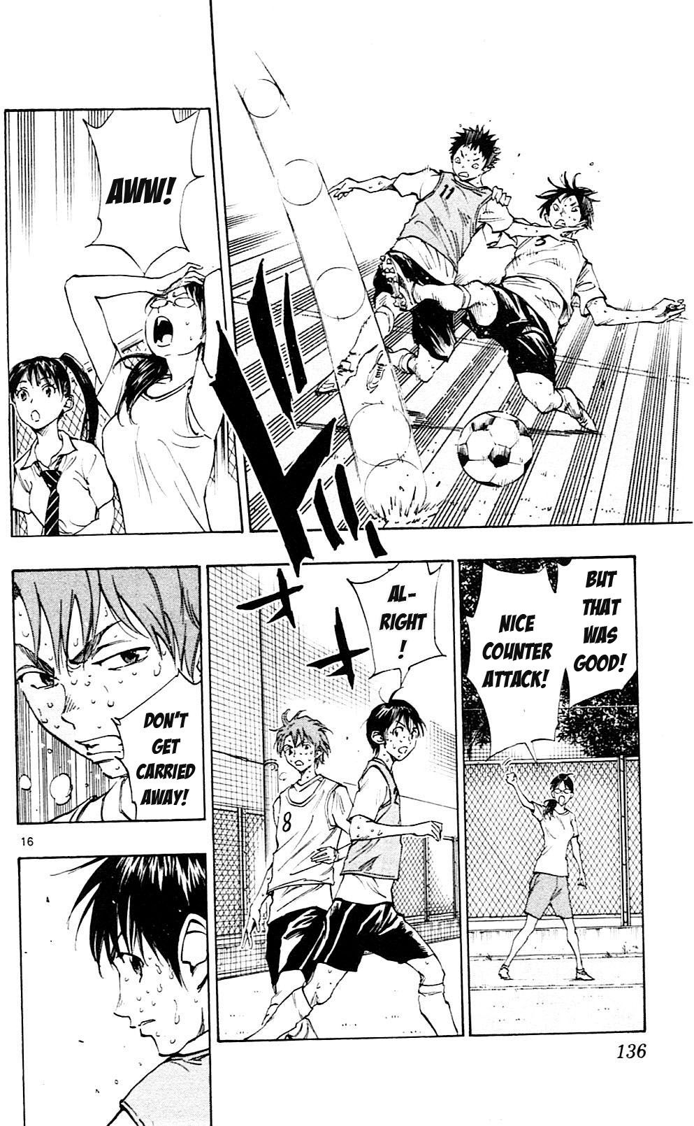 Page 15 of Chapter 154