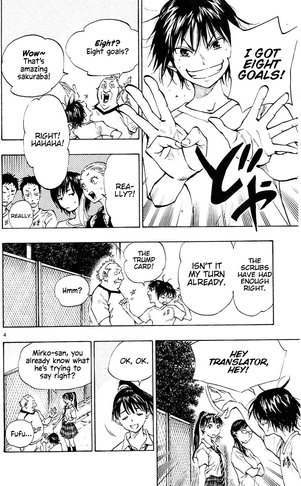 Page 5 of Chapter 155