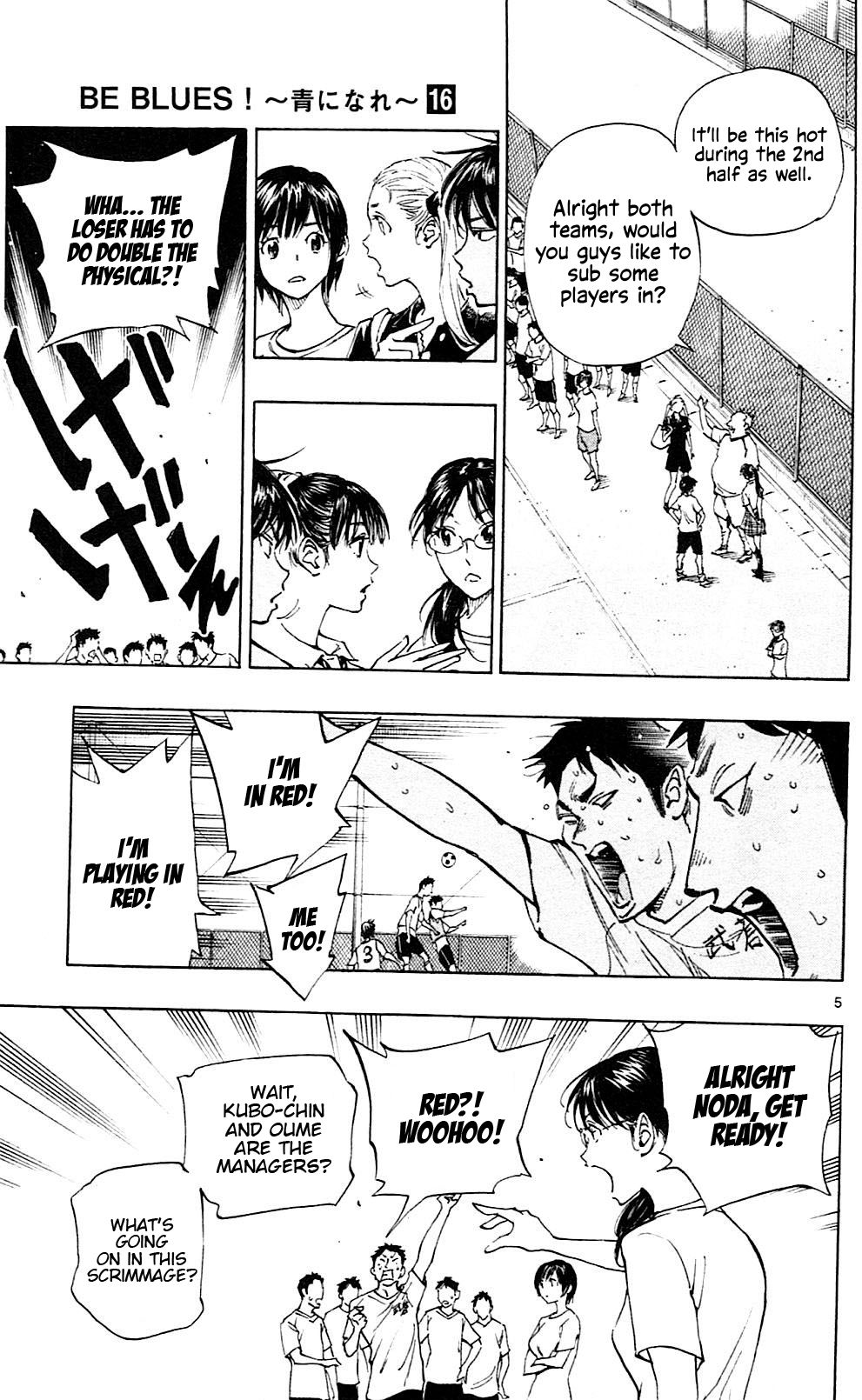 Page 6 of Chapter 155