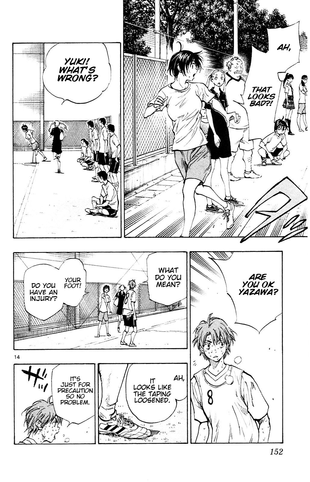 Page 15 of Chapter 155