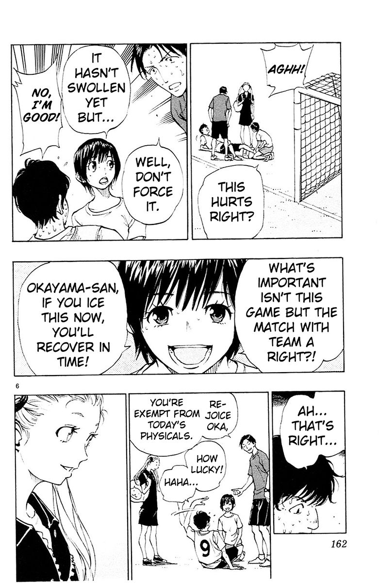 Page 7 of Chapter 156