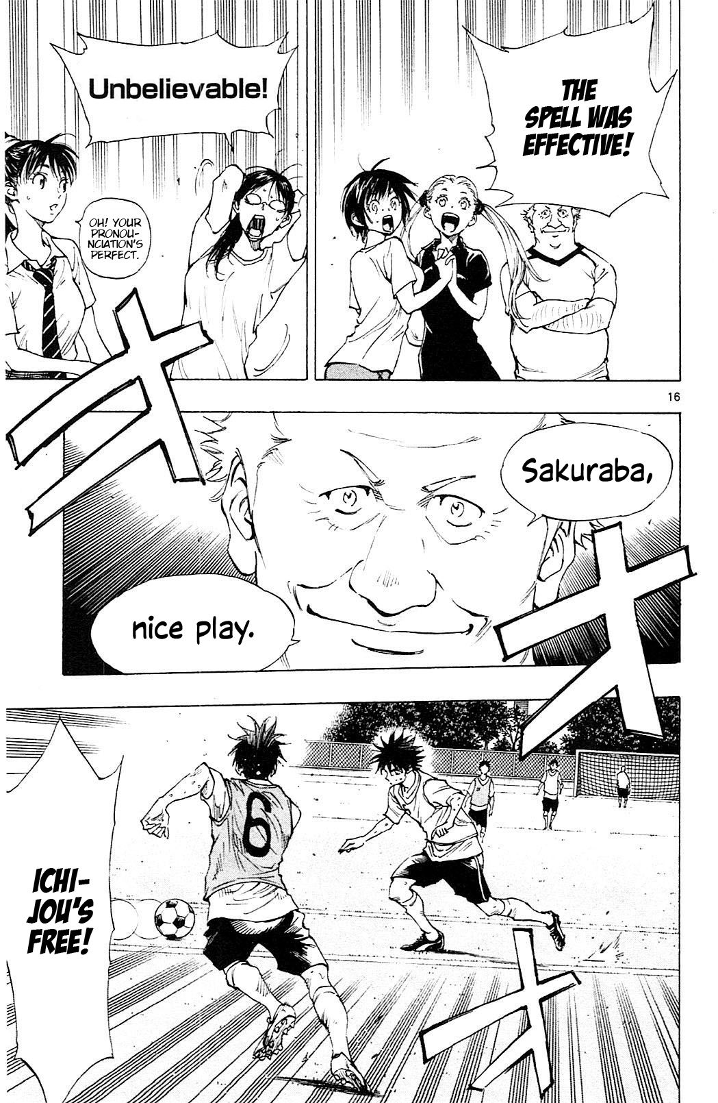 Page 15 of Chapter 157