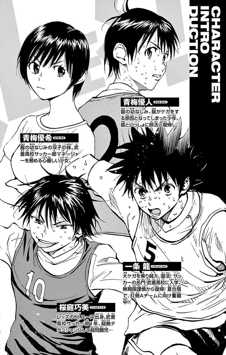 Page 7 of Chapter 158