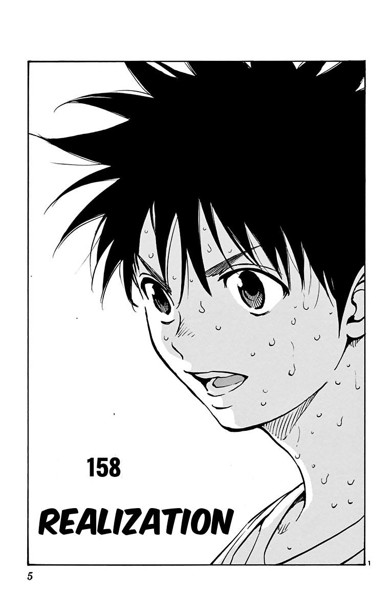 Page 10 of Chapter 158