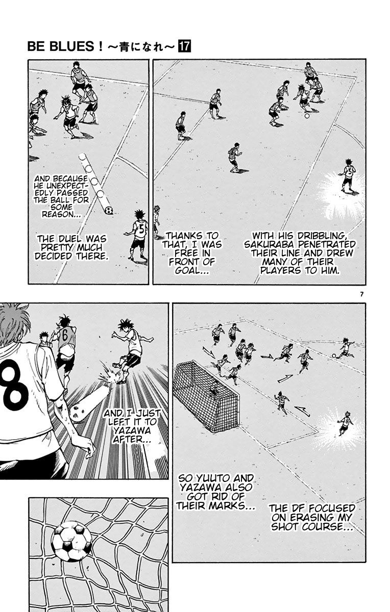 Page 15 of Chapter 158