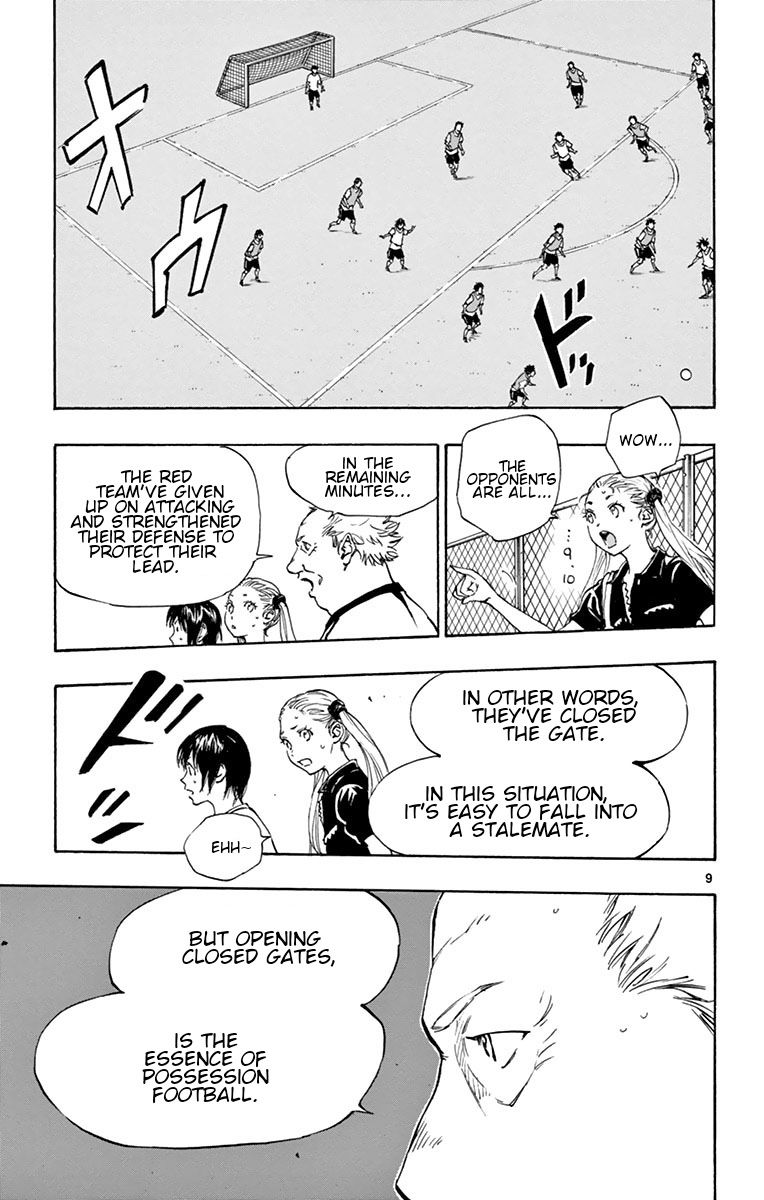 Page 17 of Chapter 158