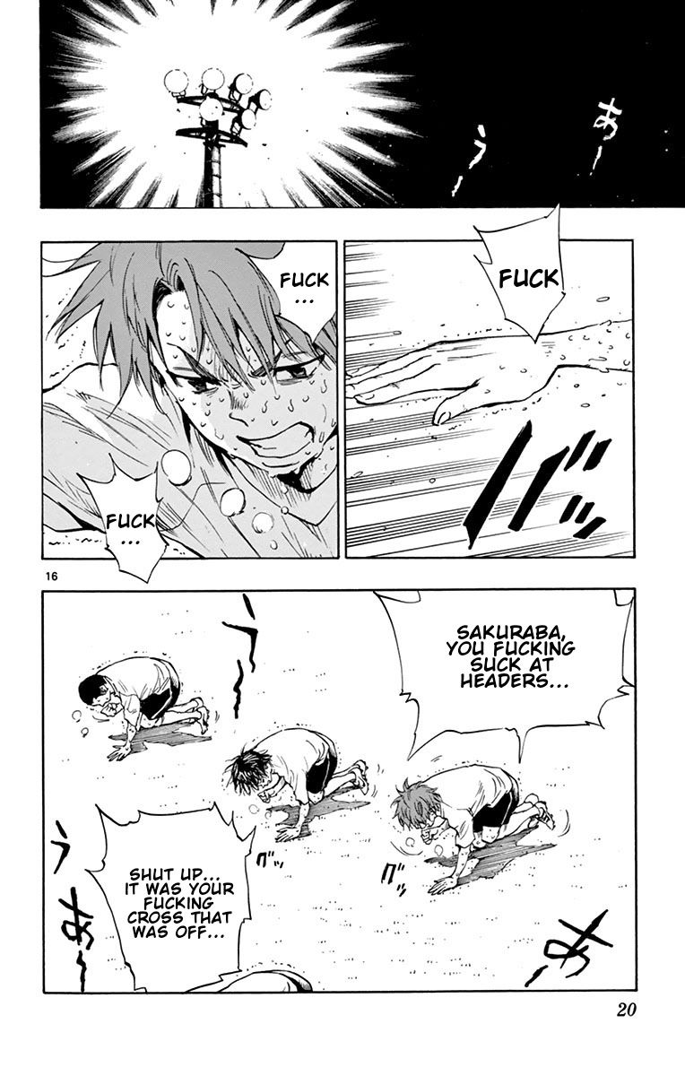Page 24 of Chapter 158