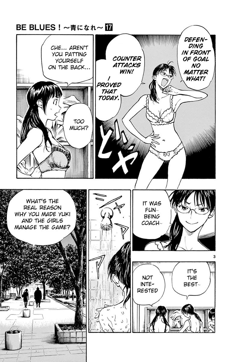 Page 3 of Chapter 159
