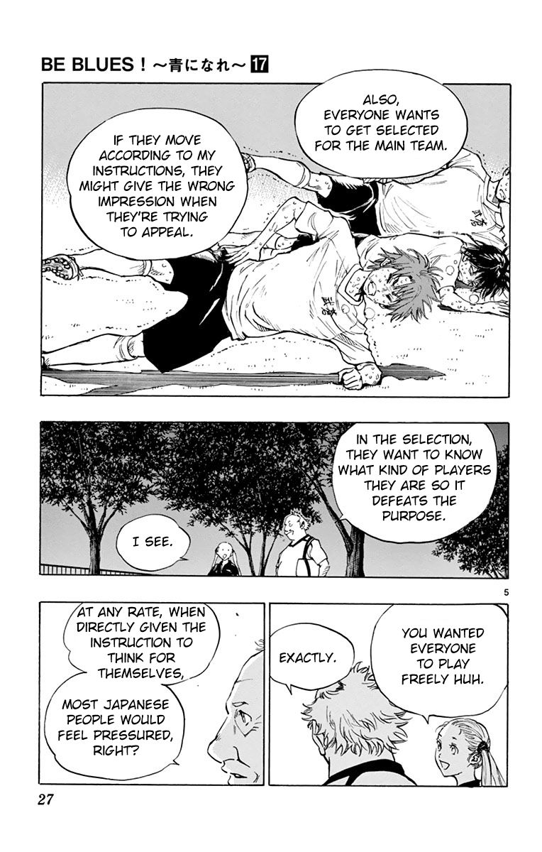 Page 5 of Chapter 159