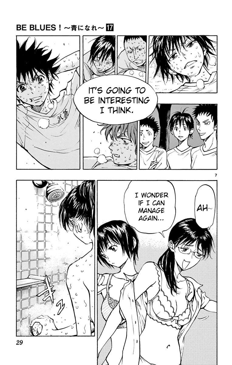 Page 7 of Chapter 159