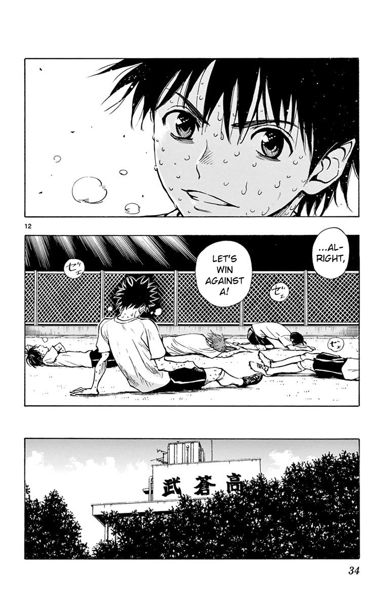 Page 12 of Chapter 159