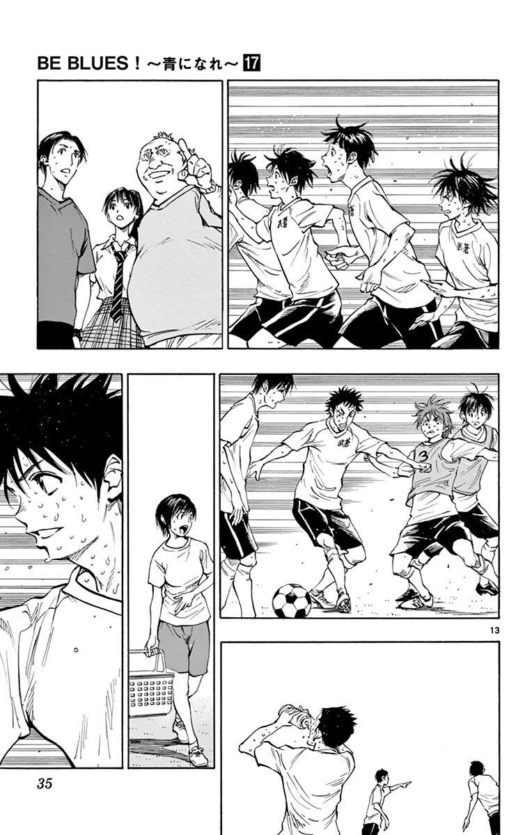 Page 13 of Chapter 159