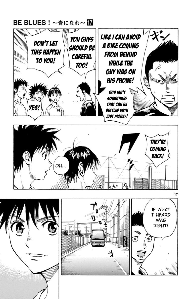 Page 17 of Chapter 159