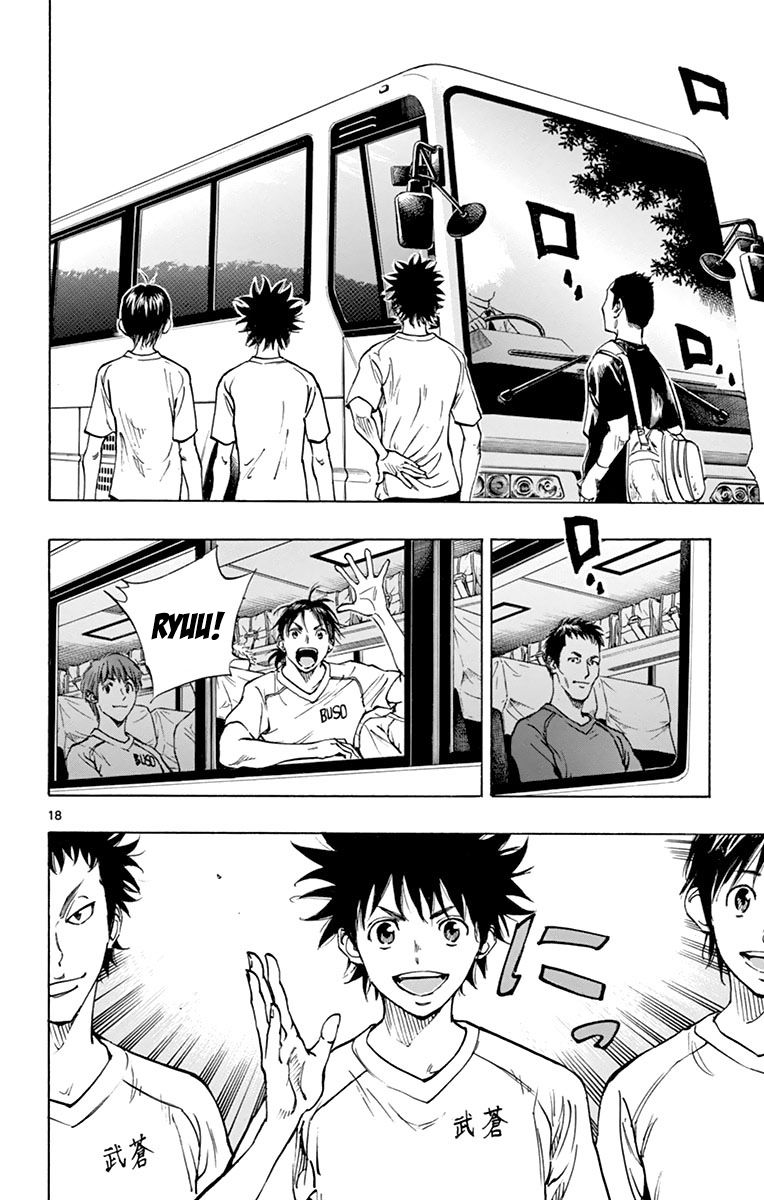 Page 18 of Chapter 159