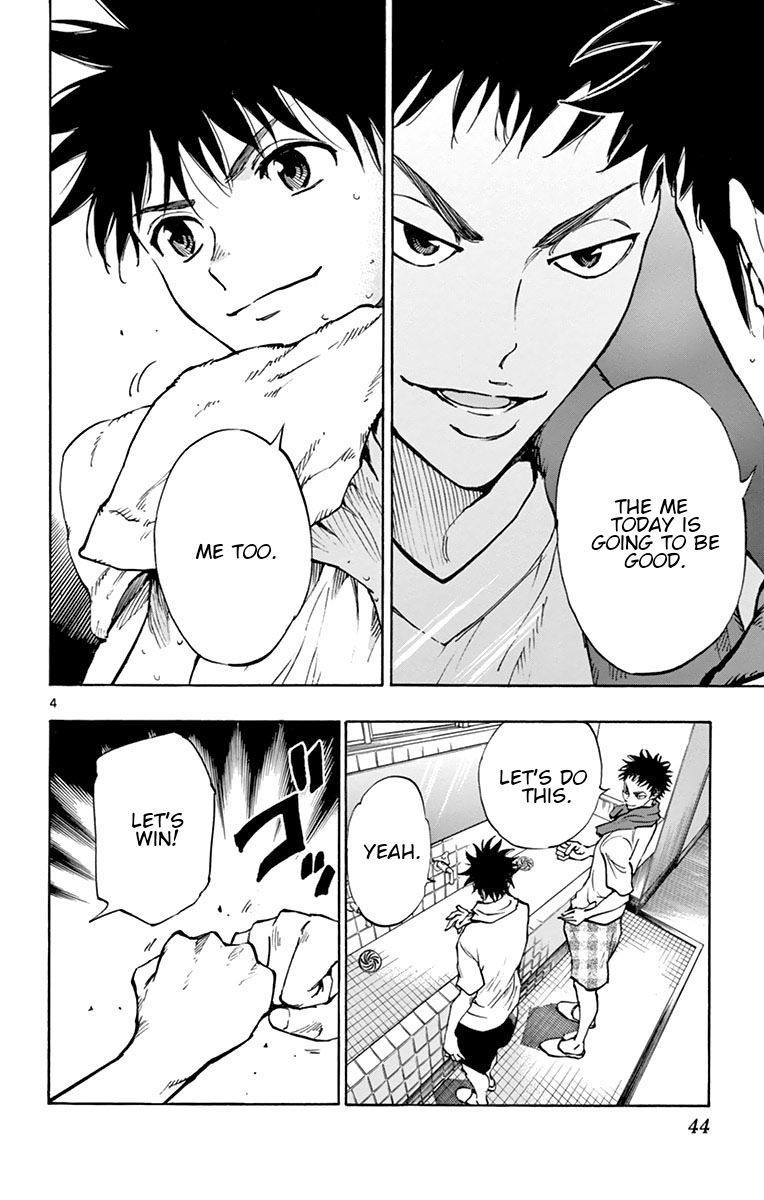 Page 4 of Chapter 160