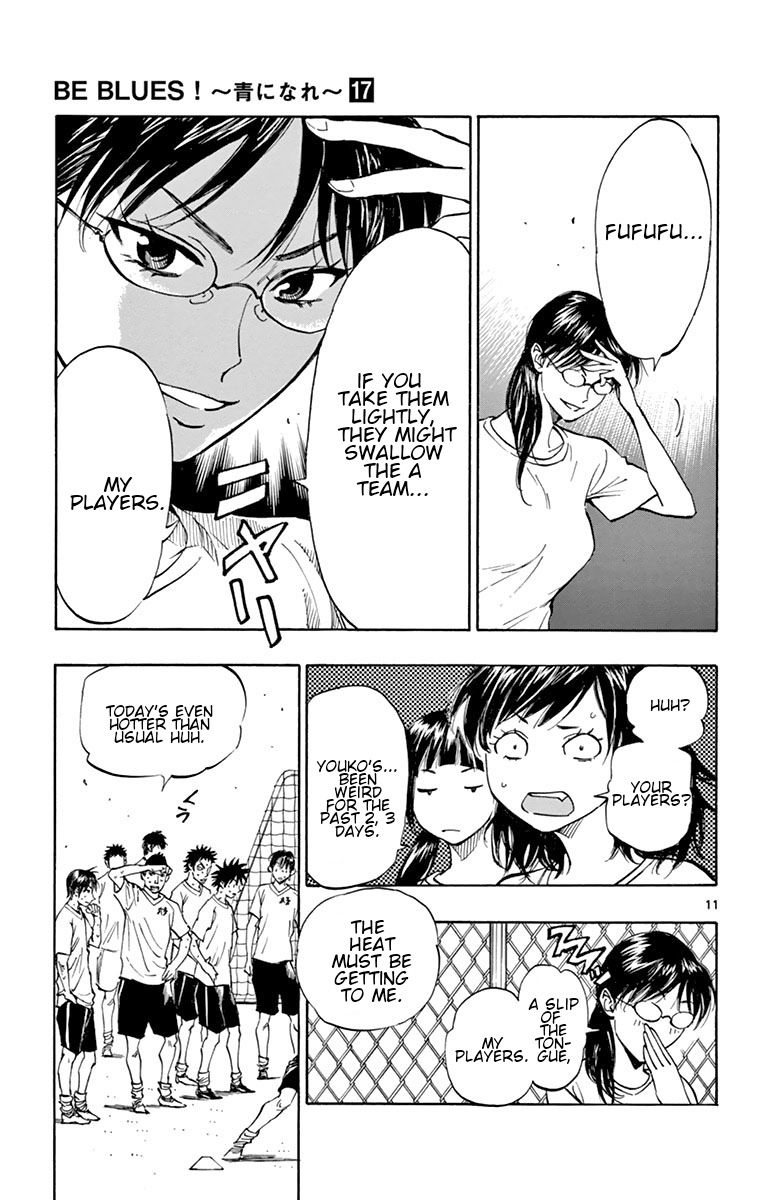 Page 11 of Chapter 160
