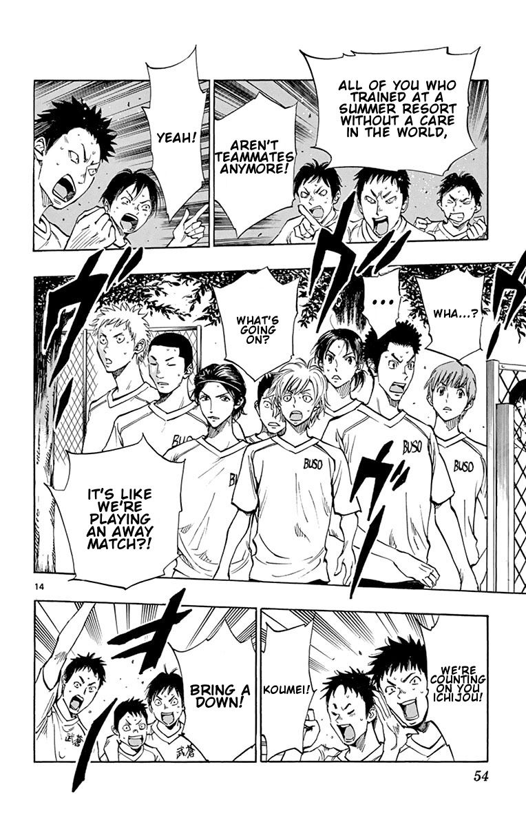 Page 14 of Chapter 160