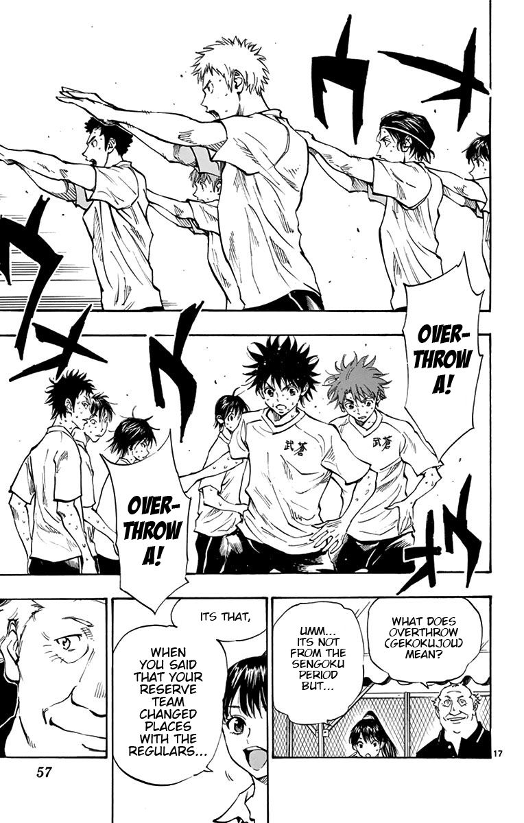 Page 17 of Chapter 160