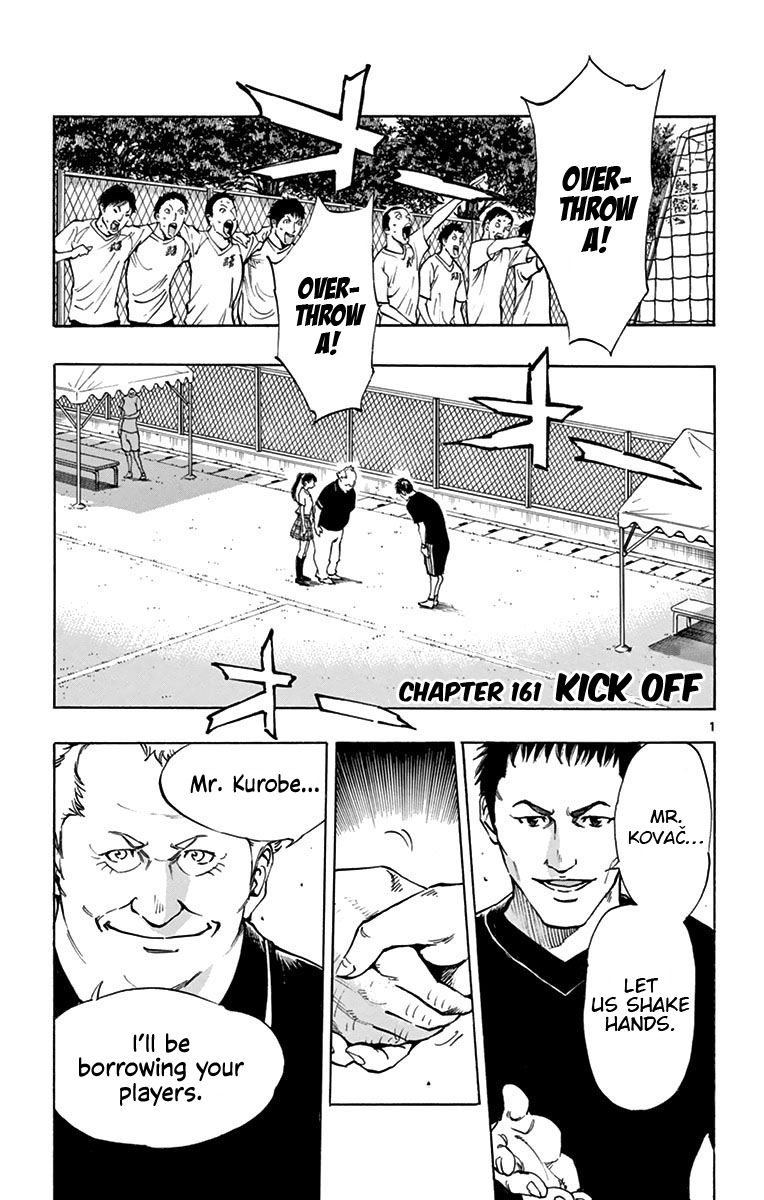 Page 1 of Chapter 161