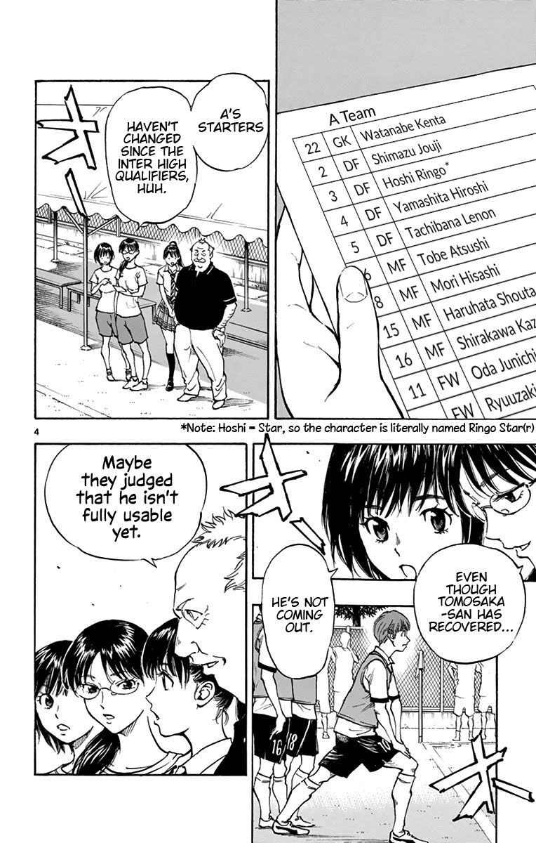 Page 3 of Chapter 161