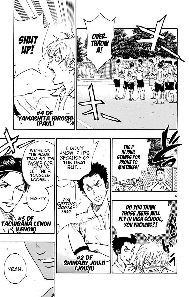Page 4 of Chapter 161
