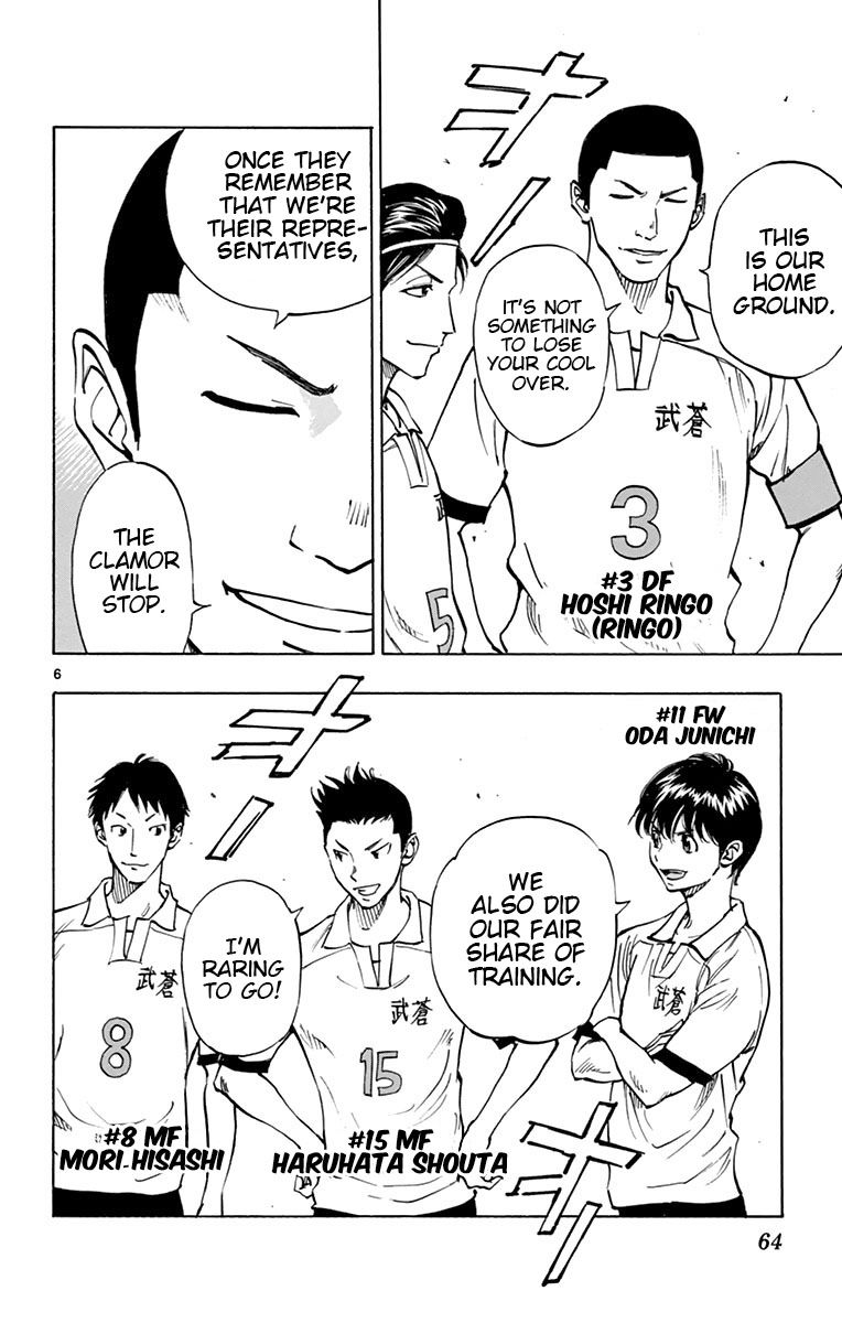 Page 5 of Chapter 161