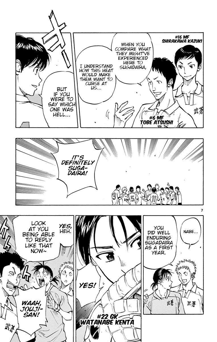 Page 6 of Chapter 161