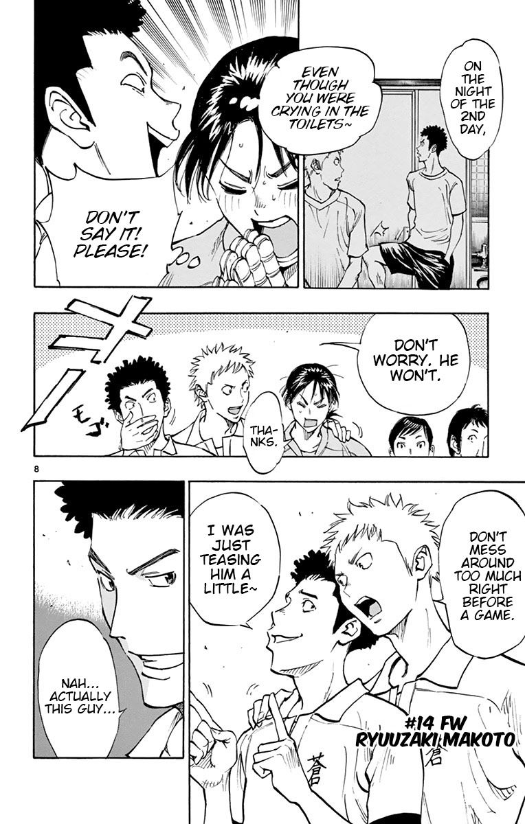 Page 7 of Chapter 161