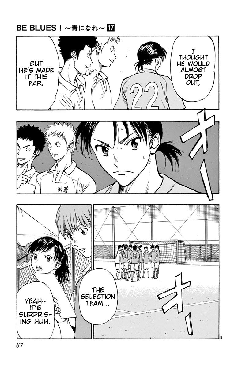 Page 8 of Chapter 161