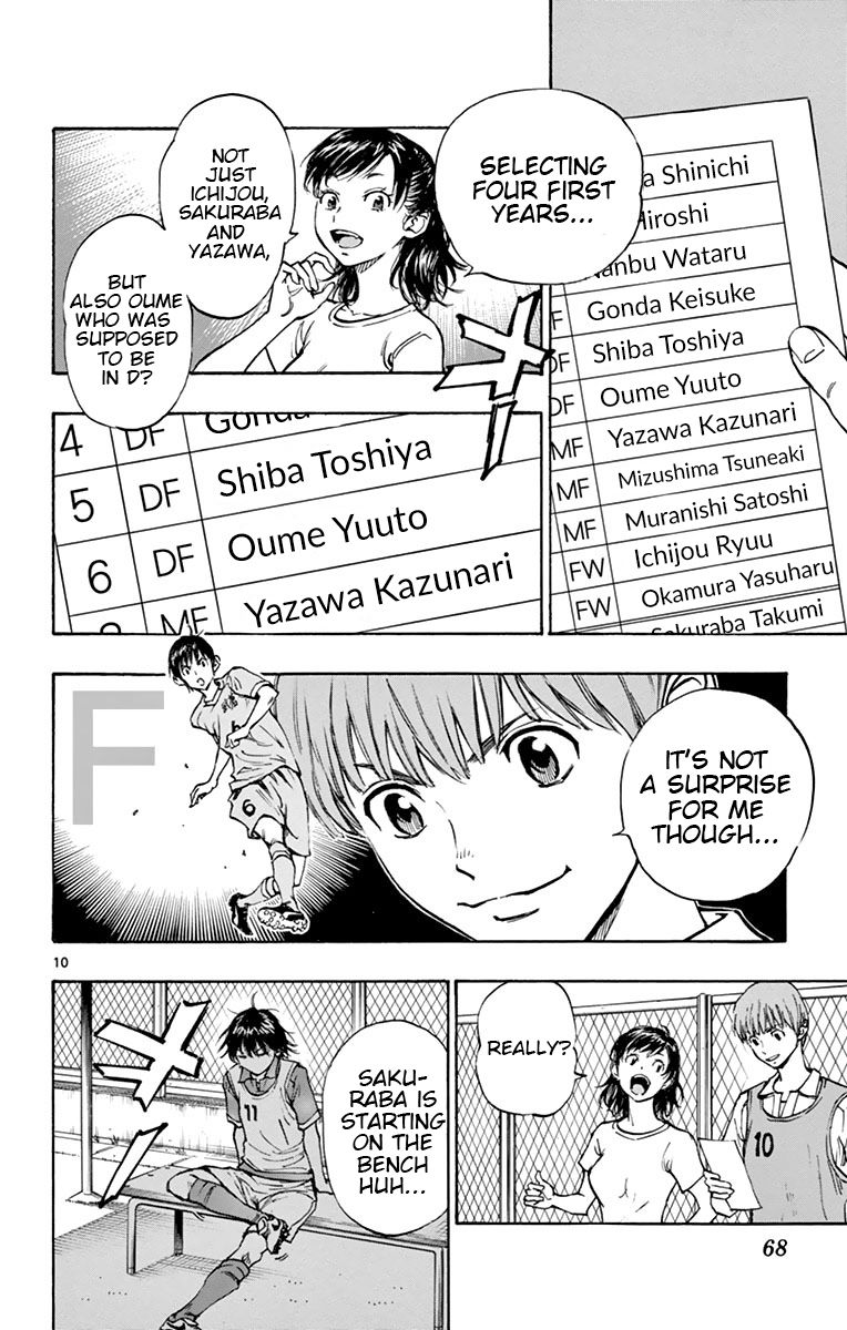 Page 9 of Chapter 161