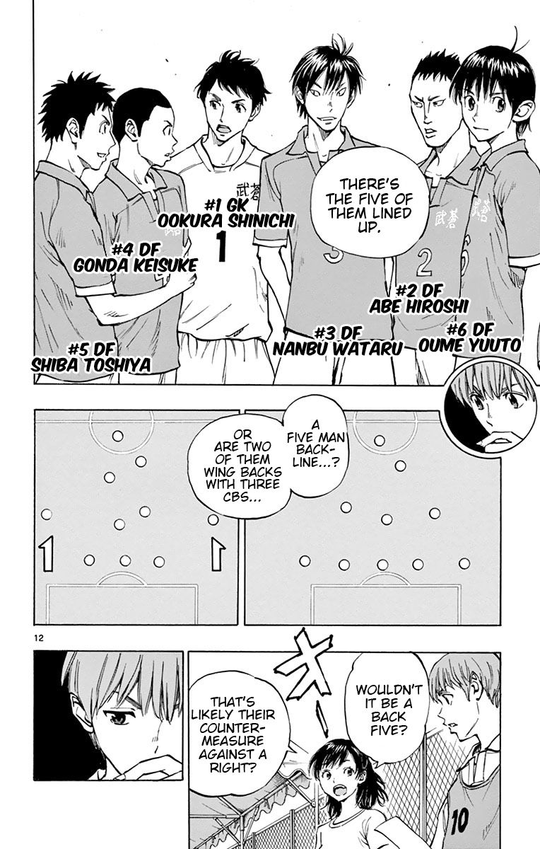 Page 11 of Chapter 161