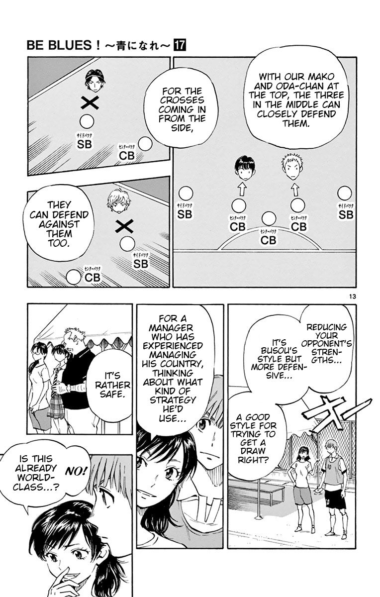 Page 12 of Chapter 161