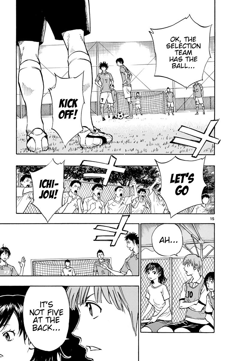 Page 14 of Chapter 161