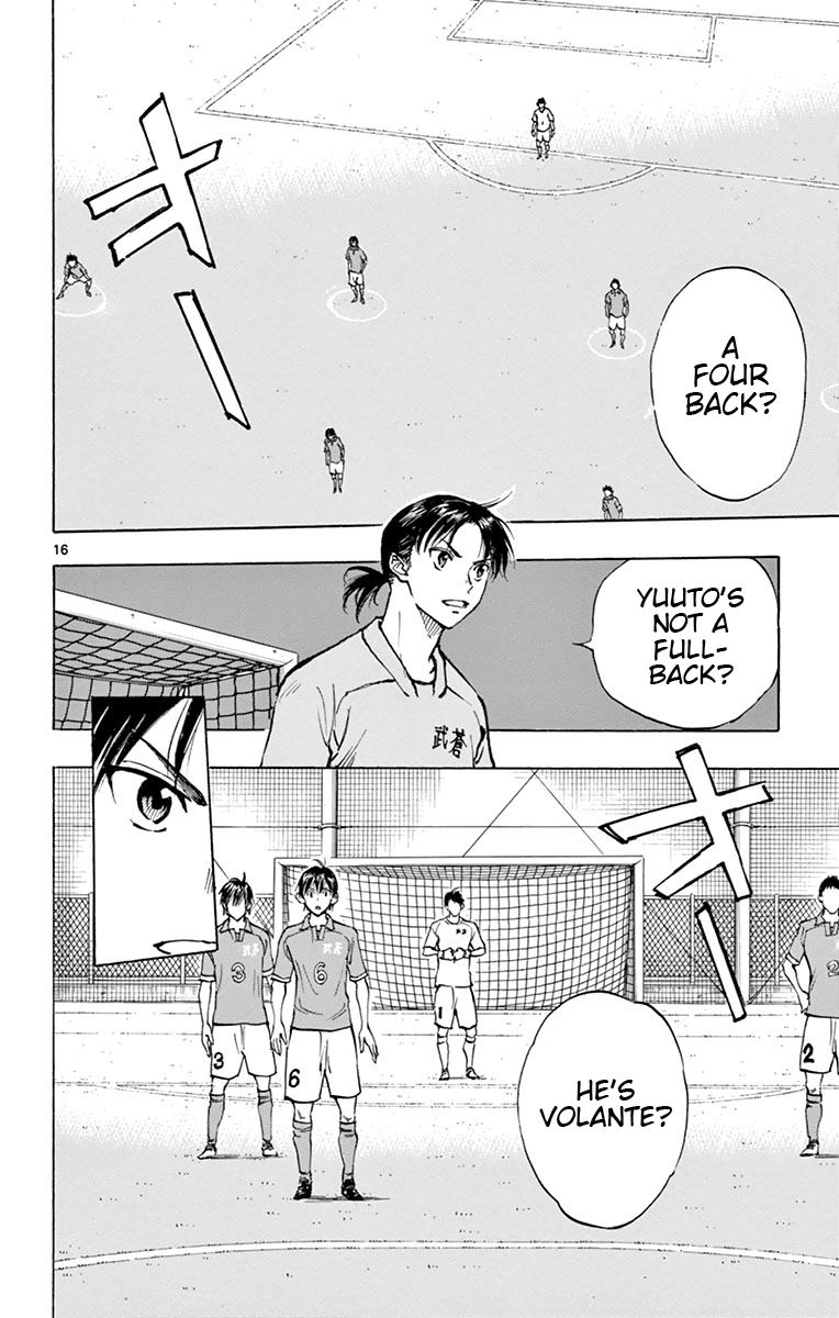 Page 15 of Chapter 161