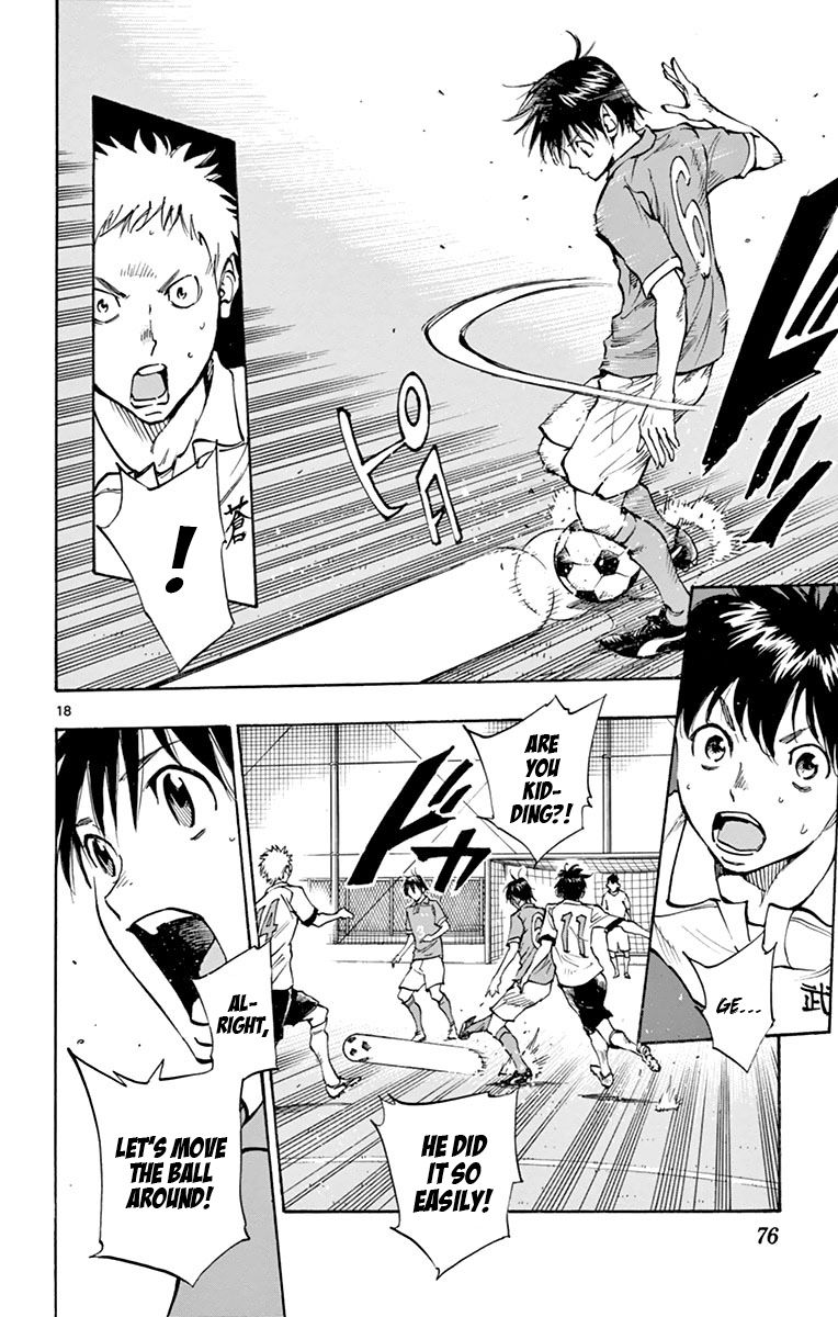 Page 17 of Chapter 161