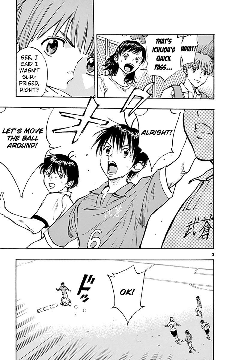 Page 3 of Chapter 162