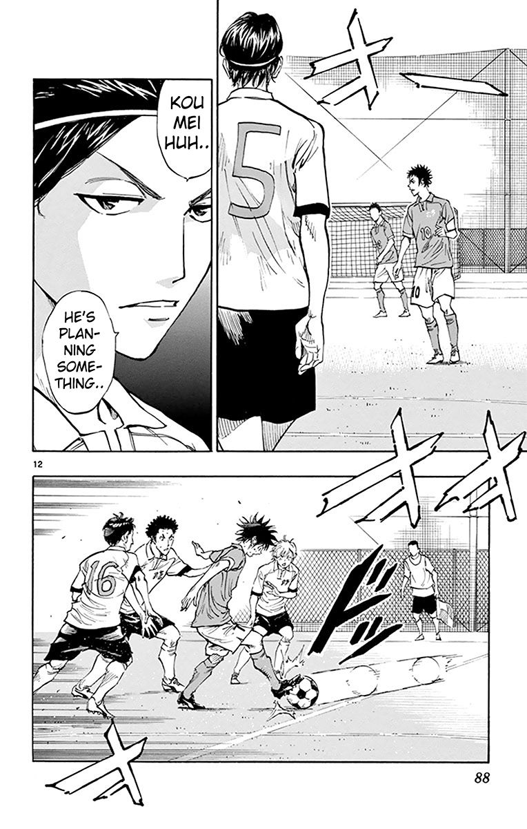 Page 12 of Chapter 162
