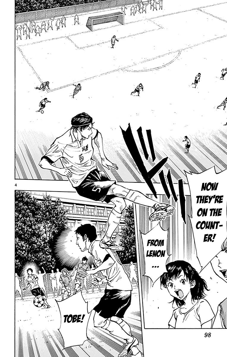 Page 4 of Chapter 163