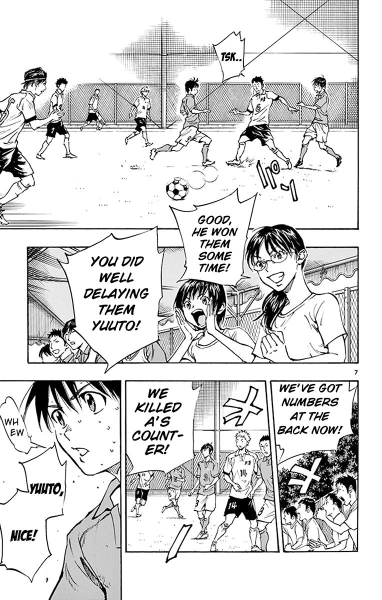Page 7 of Chapter 163