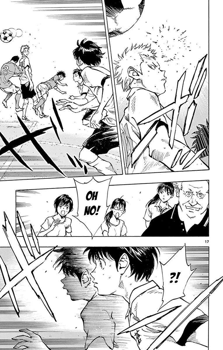 Page 17 of Chapter 163
