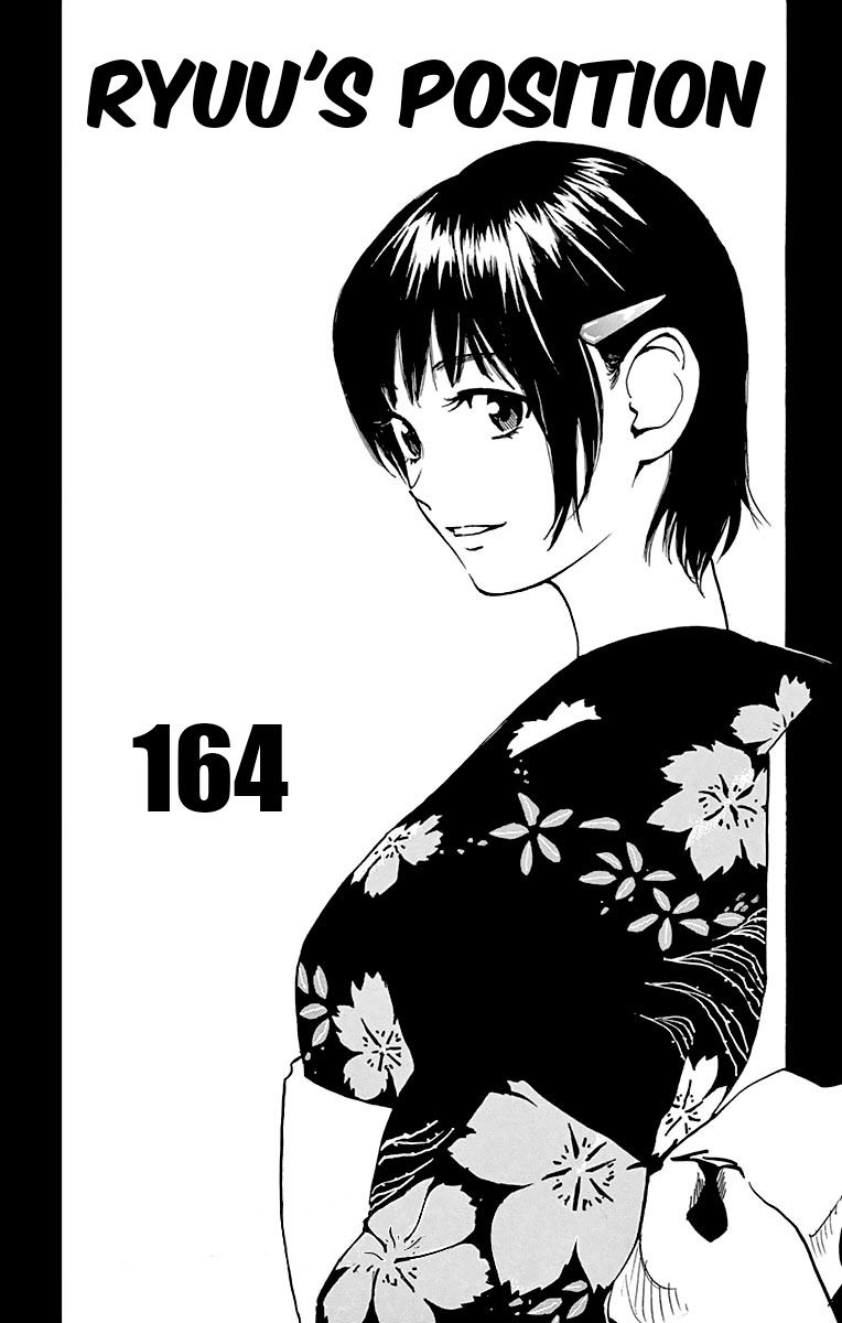 Page 1 of Chapter 164