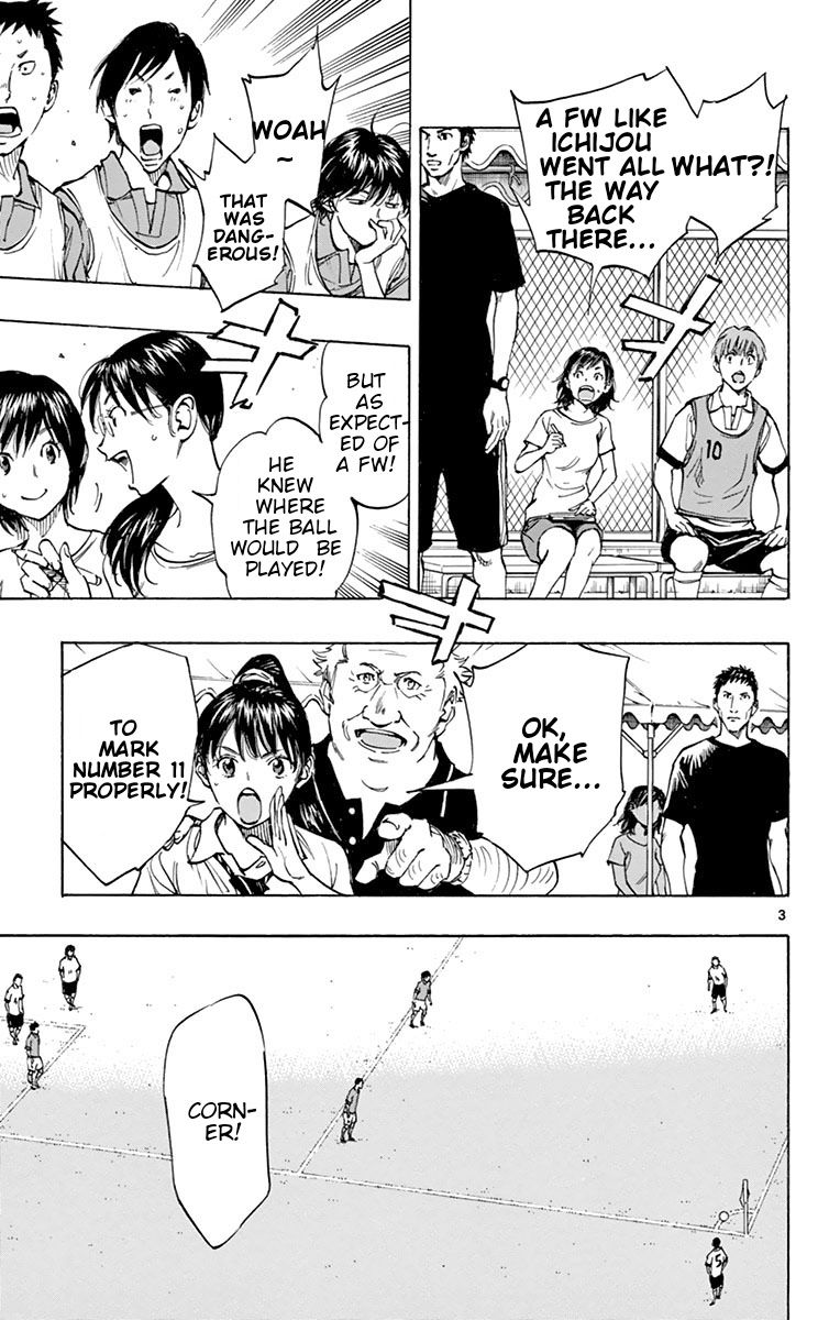 Page 3 of Chapter 164