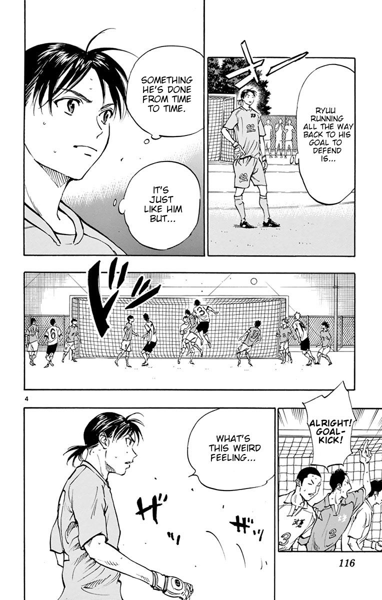 Page 4 of Chapter 164