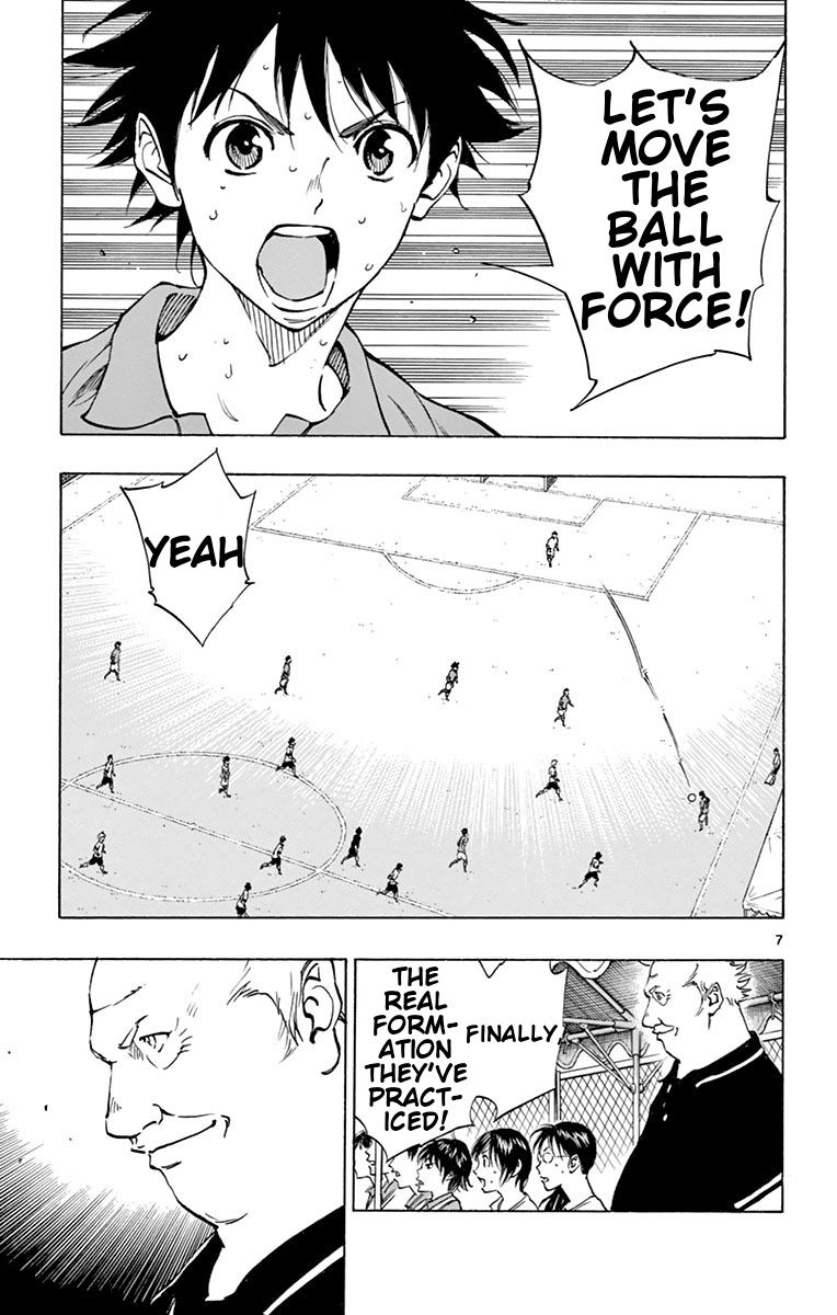 Page 7 of Chapter 164
