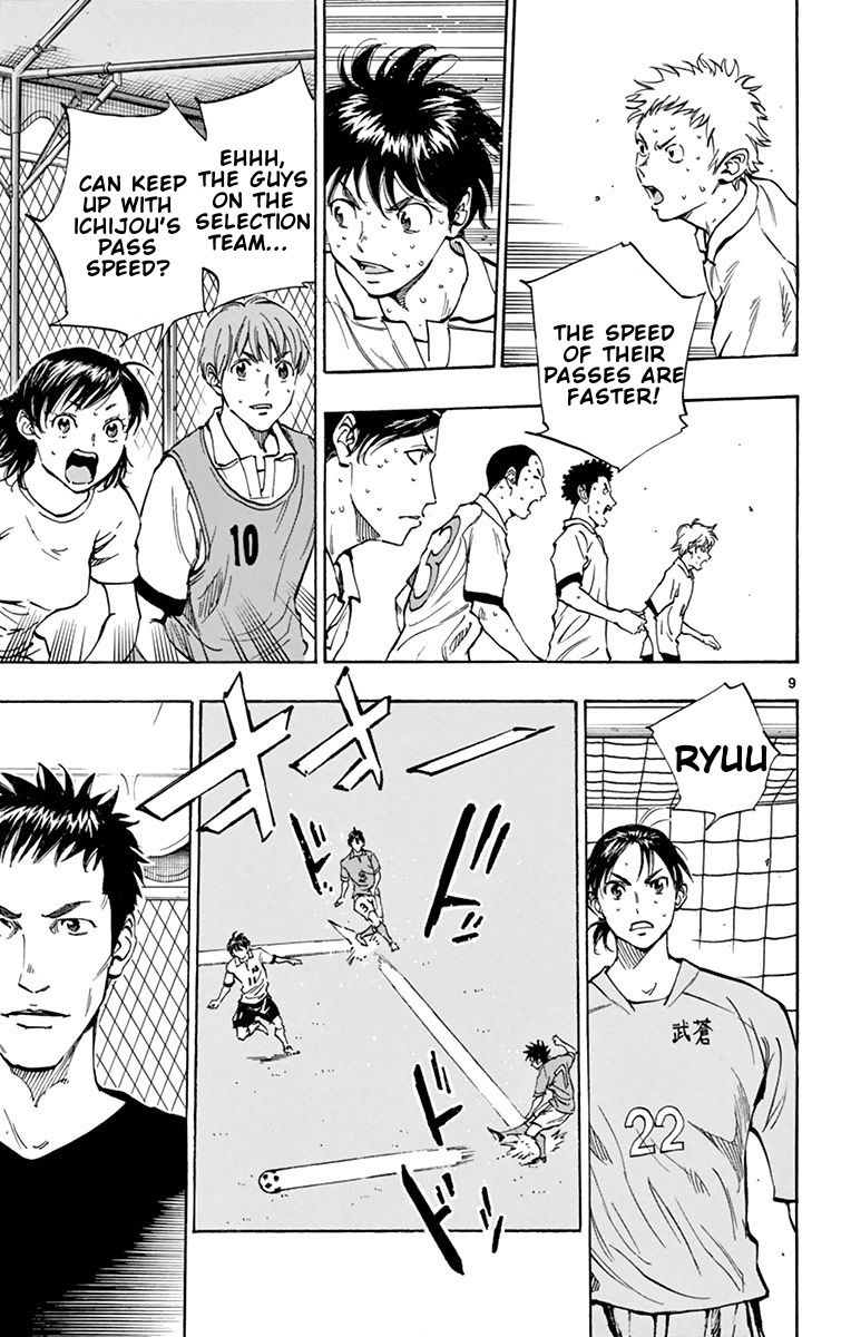 Page 9 of Chapter 164